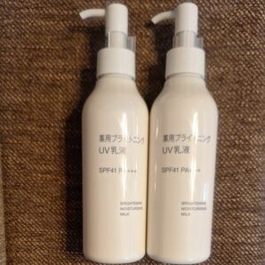 MUJI 薬用ブライトニングUV乳液