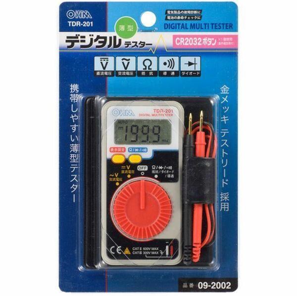 新品未使用品/OHM オーム電機 デジタルマルチテスター TDR-201