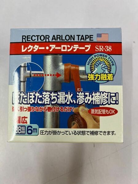 新品未使用品/レクター アーロンテープ SR-38配管補修水漏れ　メーカー定価12,540円（税込）