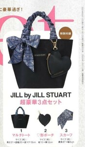 sweet5月号付録 JILL by JILL STUART マルチトートバッグ＆スカーフ＆ミニポーチ3点セット