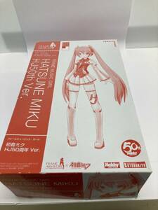 フレームミュージック・ガール初音ミク HJ50周年 Ver.(ホビージャパンオンラインショップ、月刊ホビージャパン誌上通販限定)