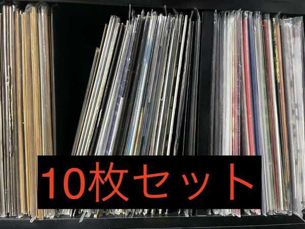 送料無料 ドラムンベース 1000円以下 レコード10枚 5000円セット,Drum&Bass,Drum'n'Bass,Jungle,レコードまとめ売り,Metalheadz ⑧