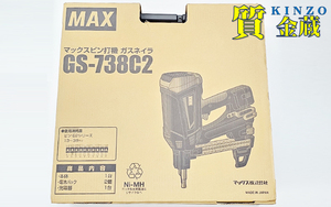 マックス/MAX/マックスピン打機ガスネイラ/GS-738C2/GN90167/工具/未使用品