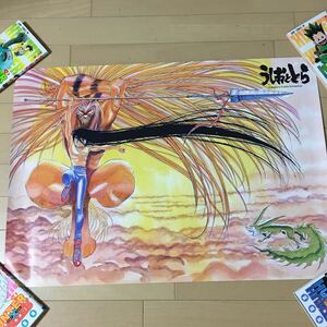 藤田和日郎展　うしおととら　B2ポスター