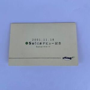 suica debut память 2001 11 18 не использовался товар арбуз suica io-card 