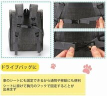 ペット用 キャリーバッグ 猫?小型犬用 キャリーバック3way 折り畳み型ペット_画像4