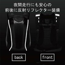 ヘルメットバッグ セミハードヘルメットバッグ　バイクバッグ　バックパック 大容量 軽量　カーボン　夜間反射　耐水　レインカバー付き_画像3