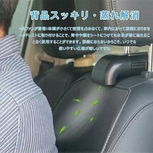 車載扇風機 2台セット 車内 ミニファン 車座席ファン usb扇風機 強風量 3段階調節 背中スッキリ爽快 ヘッドレストファン ブラック