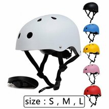 ヘルメットキッズ サイズ調整可能 軽量 子供 大人 自転車 登山 アウトドア 防護クライミング 6色 カラフルピンク_画像2