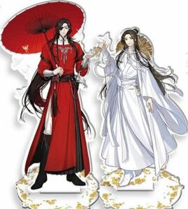 天官賜福 アクリルスタンド 