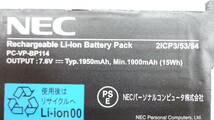 純正バッテリー NEC ノートブックPC用 PC-VP-BP114 7.6V 1950mAh Min.1900mAh(15Wh) 中古動作品(A10)_画像4