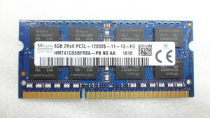 ノートパソコン用メモリ SKhynix ２R×8 PC3L-12800S 8GB × 1枚 中古動作品(A16)