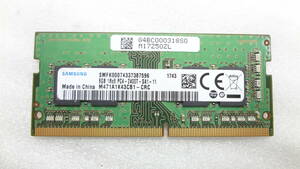 ノートパソコン用メモリ SAMSUNG 1R×8 PC4-2400T-SA1-11 8GB × 1枚 中古動作品(A66)