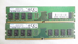 デスクトップパソコン用メモリ SAMSUNG 4GB 1R×8 PC4-2133P × 2枚組 中古動作品(A80)