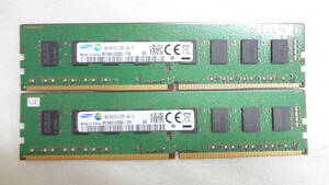 デスクトップパソコン用メモリ SAMSUNG 4GB 1R×8 PC4-2133P × 2枚組 中古動作品(A81)