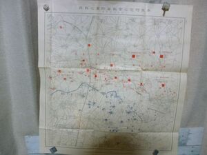 日中戦争の満州国・奉天・日本軍・中国軍・露西亜軍の戦闘配置図とおもわれる地図　全部で9枚　現状品