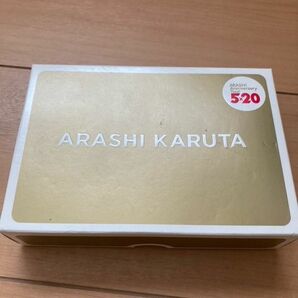 嵐 ARASHI Anniversary Tour 5×20 グッズ ARASHIかるた