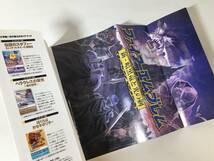 【初版】 ファイアーエムブレム 新・暗黒竜と光の剣　任天堂公式ガイドブック DS攻略本_画像3