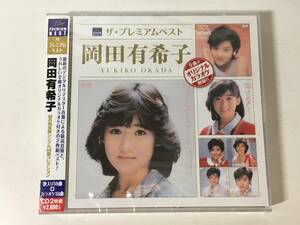 [ unopened ] The * premium the best Okada Yukiko CD2 sheets set 