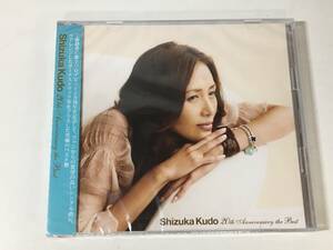 【未開封】 Shizuka Kudo 20th Anniversary the Best 工藤静香 究極のベスト盤 2CD