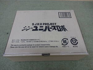 098-F56) transportation box unopened S.J.H.U.PROJECTsin* Universe Robot 