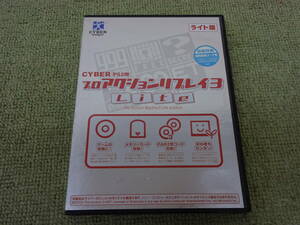 052-F97) 中古品 CYBER プロアクションリプレイ 3 Lite PS2用 動作未確認