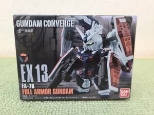 087-Q13) 未開封品 FW GUNDAM CONVERGE EX13 フルアーマーガンダム フィギュア バンダイ 食玩 ※説明文必読※