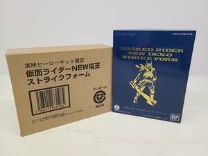 098-Q51) нераспечатанный товар S.I.C. Kamen Rider DenO NEW электро- . Strike пена фигурка восток . герой сеть ограничение перевозка с коробкой 