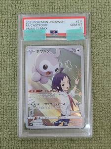 135-Q01) 【PSA10】 ポケモンカードゲーム ポワルン s8b E 211/184 CHR 鑑定 PSA 10