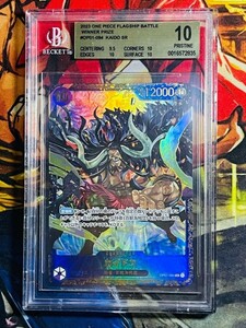 ワンピースカード カイドウ BGS10 PSA One Piece Card OP01-070 flagship battle フラッグシップバトル ワンピース Kaido ルフィ プロモ