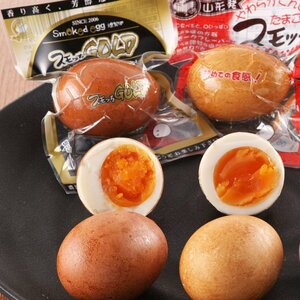 半澤鶏卵「スモッち＆ゴールド各10個入り、燻製卵」ギフト商品、高級くんせい卵、送