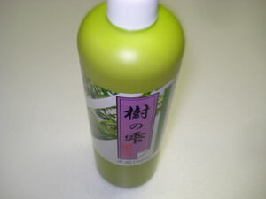 .. .* bath for bathing fluid * natural ingredient 100%( free shipping )