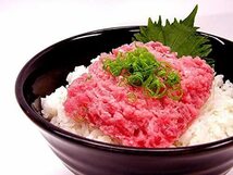 特選!本マグロ入りねぎとろ 300g（冷凍）送料無料_画像9