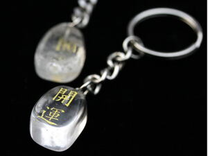  crystal * better fortune key holder ( free shipping )