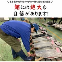 青森、津軽海峡、天然本マグロ「大トロ（冷凍）400g」「赤身（冷凍）400g」セット (計800g)_画像2