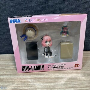 フィギュア アーニャ・フォージャー 「SPY×FAMILY」 Luminasta(アーニャ・フォージャー)すぱいごっこ ばーじょん2 管.：FA [0]P