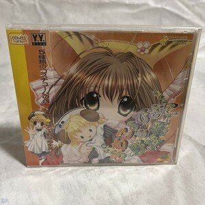 CD 5種類のコスチュームのふ こ&ひ、こと、野球拳を楽しもう! 管：BA [0]P