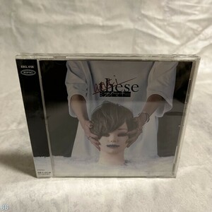 邦楽CD 見本版　ミオヤマザキ / anti-these ～お買い得なヤツ～[通常盤] 管：BB [0]P
