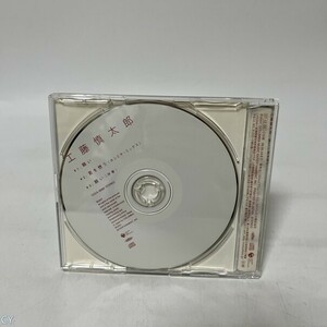 邦楽CD サイン付き　工藤慎太郎/願い 管：CY [0]P