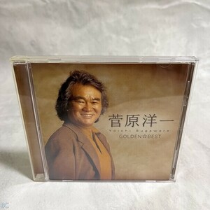 演歌CD 菅原洋一 / ゴールデン☆ベスト 菅原洋一 ～シングル・コレクション～[期間限定スペシャルプライス盤] 管：BC [0]P