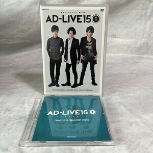 DVD 「AD-LIVE 2015」第1巻(櫻井孝宏×津田健次郎×鈴村健一) 管：BM [0]P