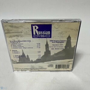 クラシックCD Khachaturian Symphony No. 2 Excerpts from Gayaneh USSR Symphony Orchestra Aram Khachaturian 管：A5 [0]Pの画像2