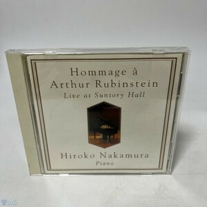 CD Hommage Arthur Rubinstein Live at Suntory Hall Hiroko Nakamura Piano 管：A6 [0]P