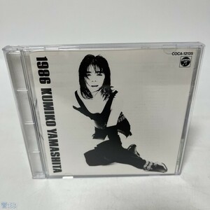 邦楽CD 山下久美子 / 1986～CD文庫1500 管：EB [5]P