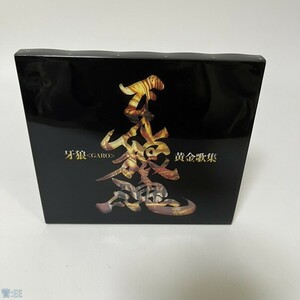 アニメ系CD 『牙狼』シリーズ ベストアルバム 牙狼＜GARO＞黄金歌集 牙狼魂 管：EE [4]P