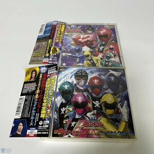 アニメ系CD 海賊戦隊ゴーカイジャー オリジナルアルバム お宝サウンドボックス1、4・5　2枚セット 管：EF [0]P