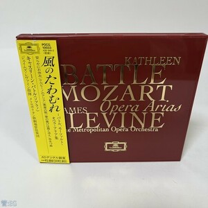 クラシックCD バトル(キャスリーン) / 風のたわむれ-モーツアルト・オペラ・アリア集 管：EG [0]P