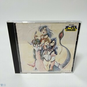  anime series CD Choujikuu Seiki Orguss original soundtrack tube :EI [31]P