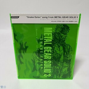 アニメ系CD Snake Eater”song from METAL GEAR SOLID 3 管：EI [9]P