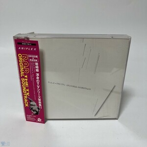 CD album R.O.D~THE TV~ original soundtrack tube :EI [12]P
